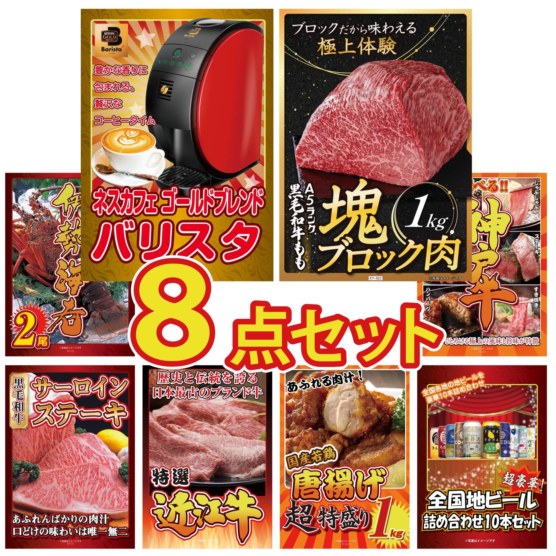 黒毛和牛もも 塊ブロック肉 1kg 8点セット(KY-682)