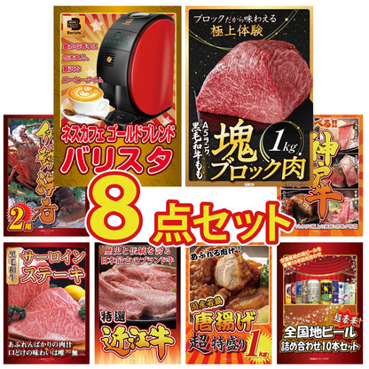 黒毛和牛もも 塊ブロック肉 1kg 8点セット(KY-682)