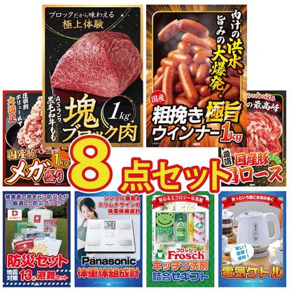黒毛和牛もも 塊ブロック肉 1kg 8点セット(KY-682)