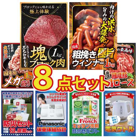黒毛和牛もも 塊ブロック肉 1kg 8点セット(KY-682)
