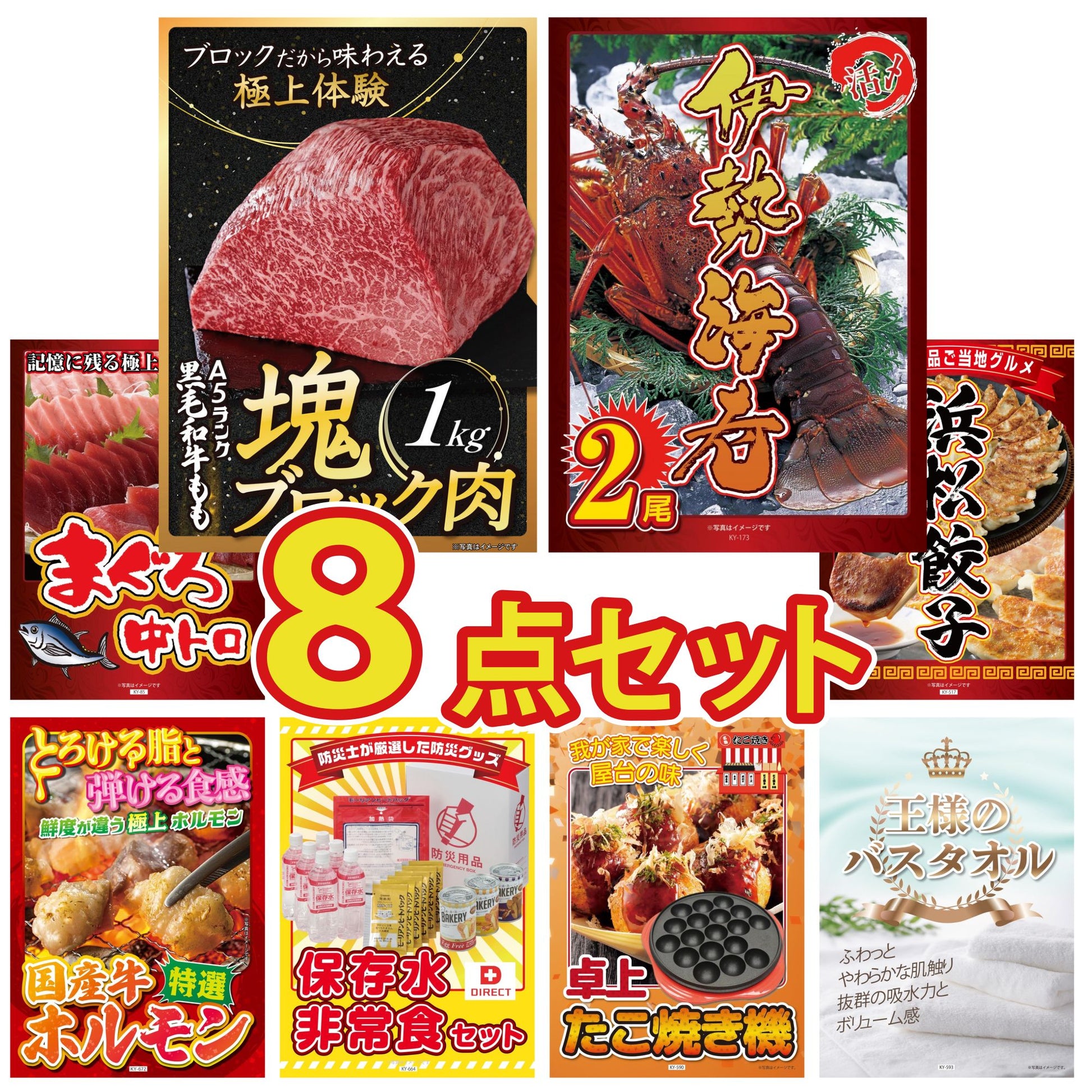 黒毛和牛もも 塊ブロック肉 1kg8点セット