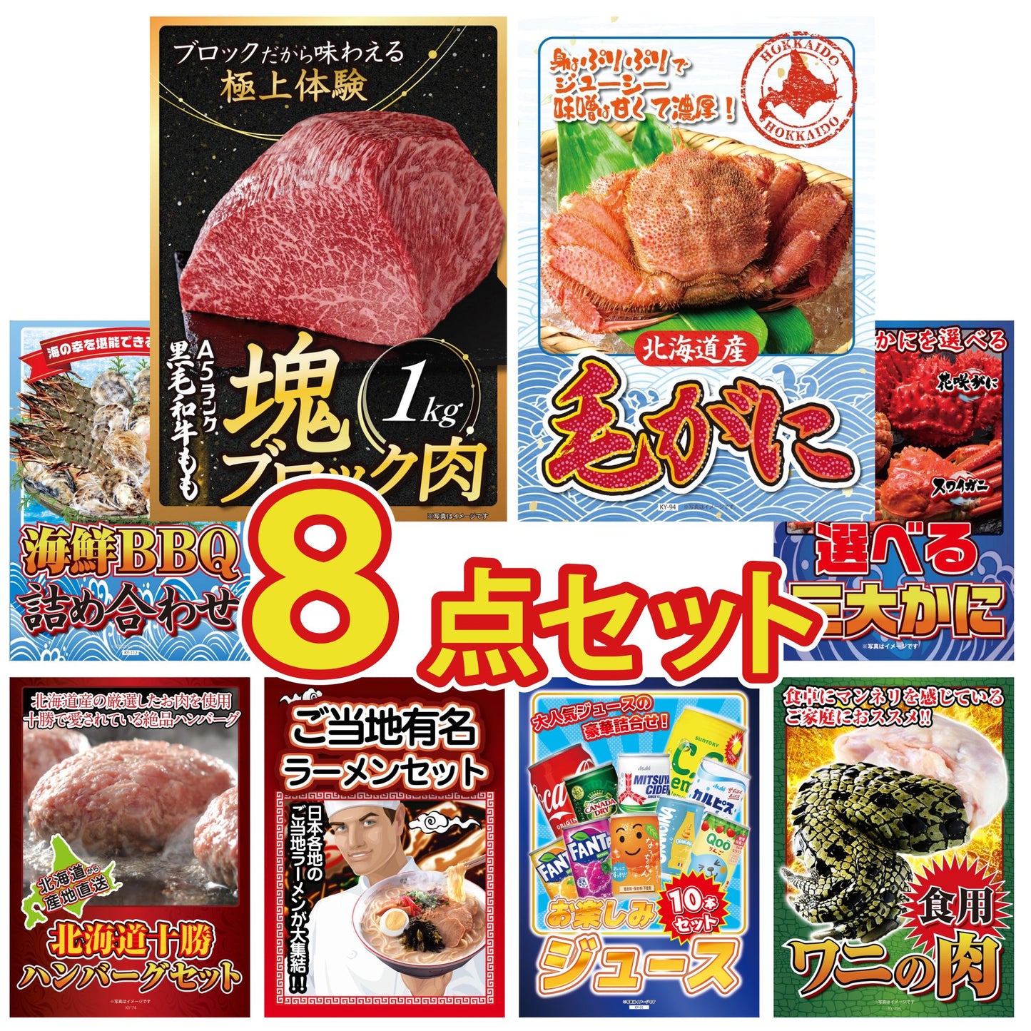 黒毛和牛もも 塊ブロック肉 1kg8点セット