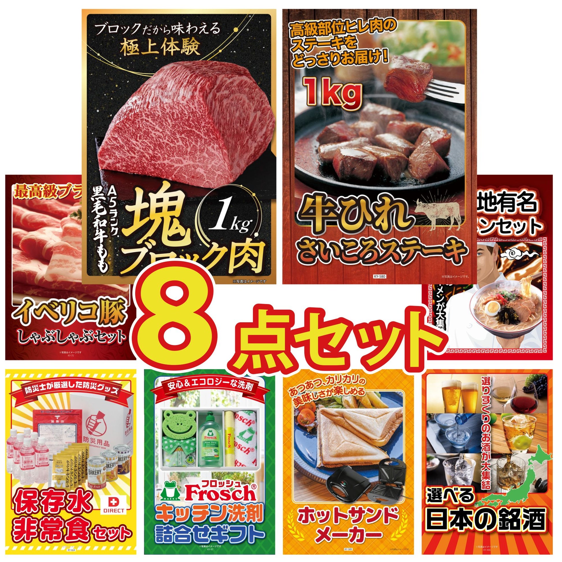 黒毛和牛もも 塊ブロック肉 1kg8点セット