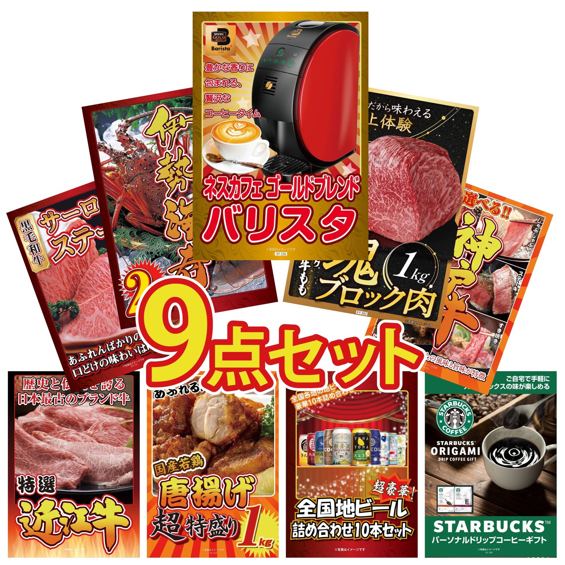 黒毛和牛もも 塊ブロック肉 1kg 9点セット(KY-682)