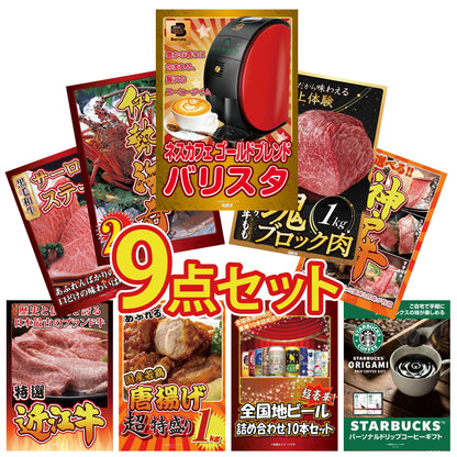黒毛和牛もも 塊ブロック肉 1kg 9点セット(KY-682)