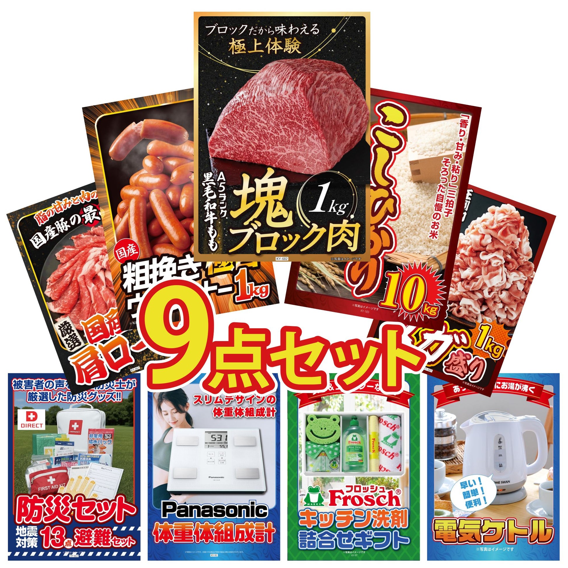 黒毛和牛もも 塊ブロック肉 1kg 9点セット(KY-682)
