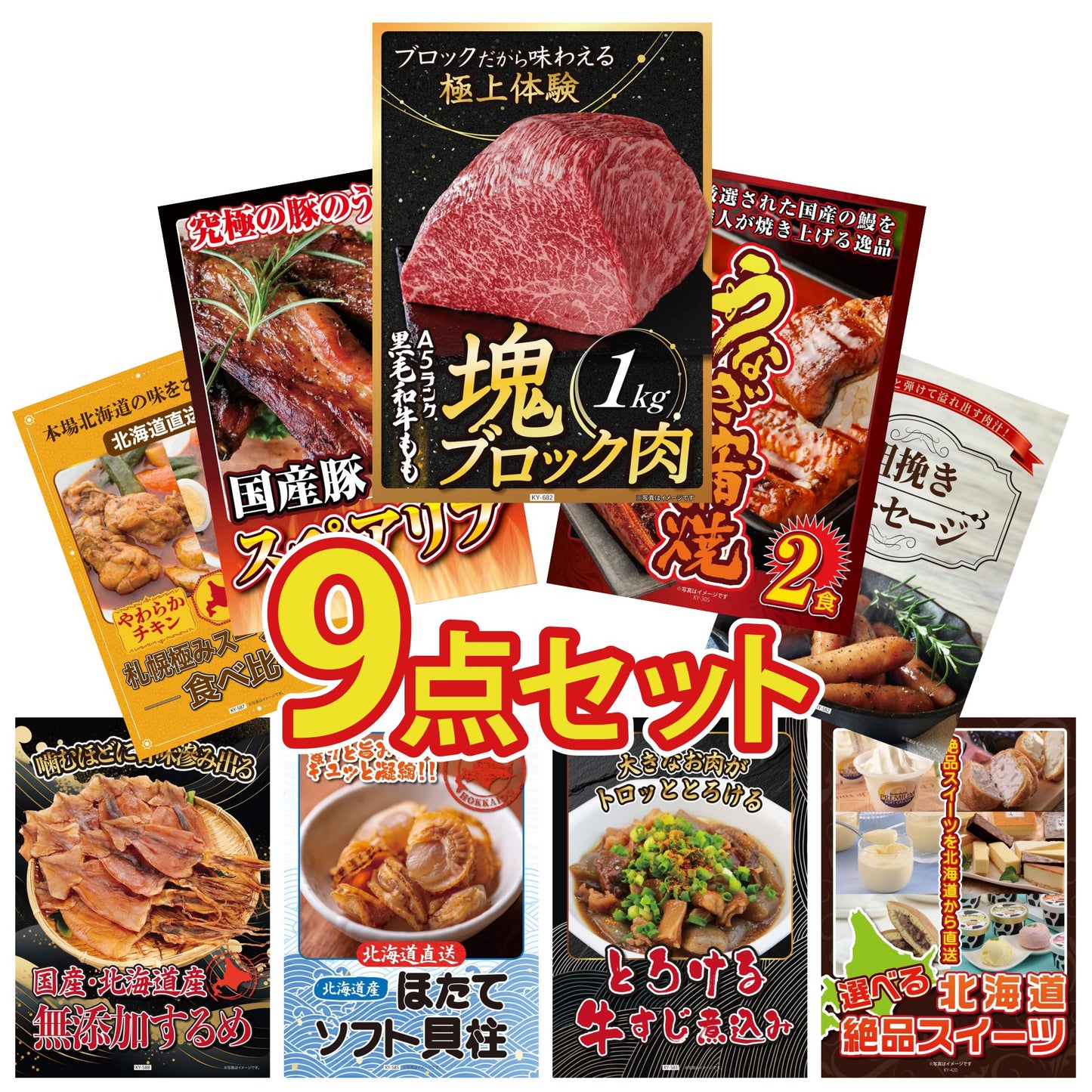 黒毛和牛もも 塊ブロック肉 1kg 9点セット