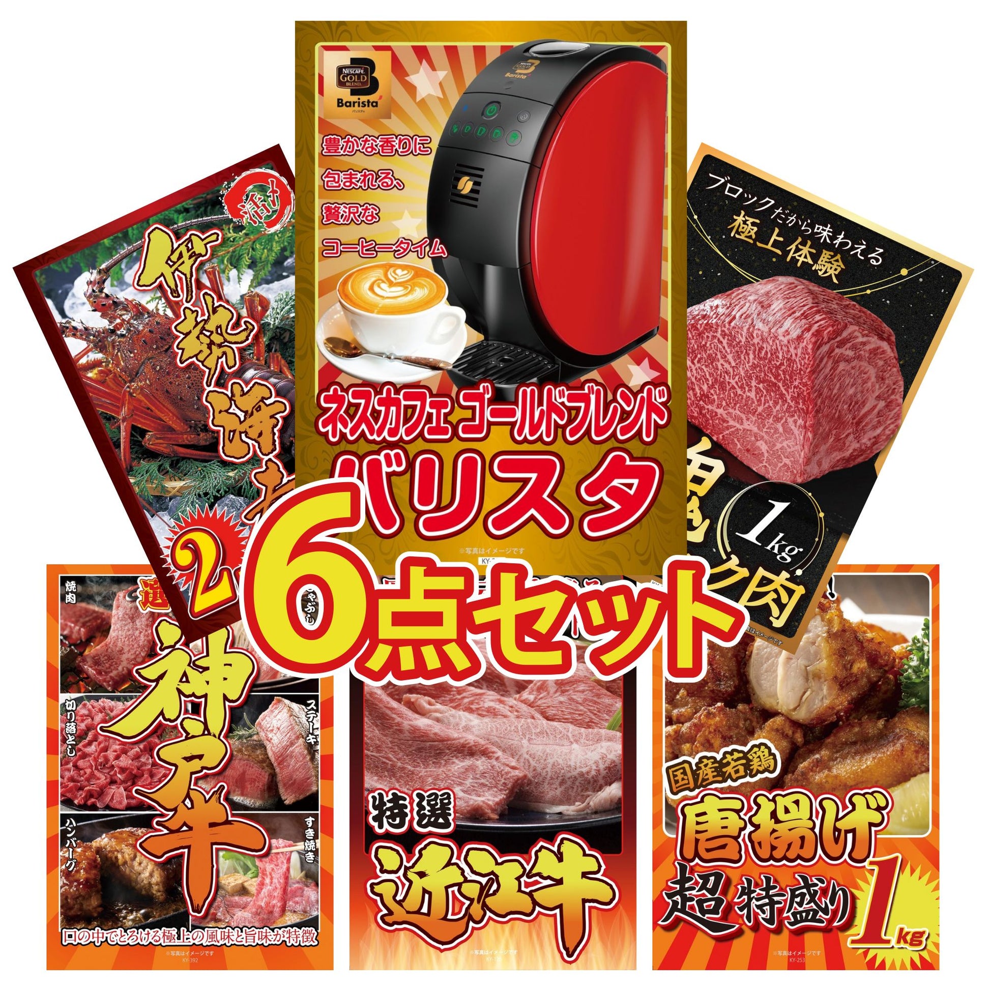 黒毛和牛もも 塊ブロック肉 1kg 6点セット(KY-682)