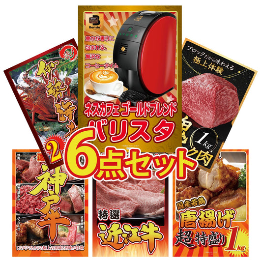 黒毛和牛もも 塊ブロック肉 1kg 6点セット(KY-682)