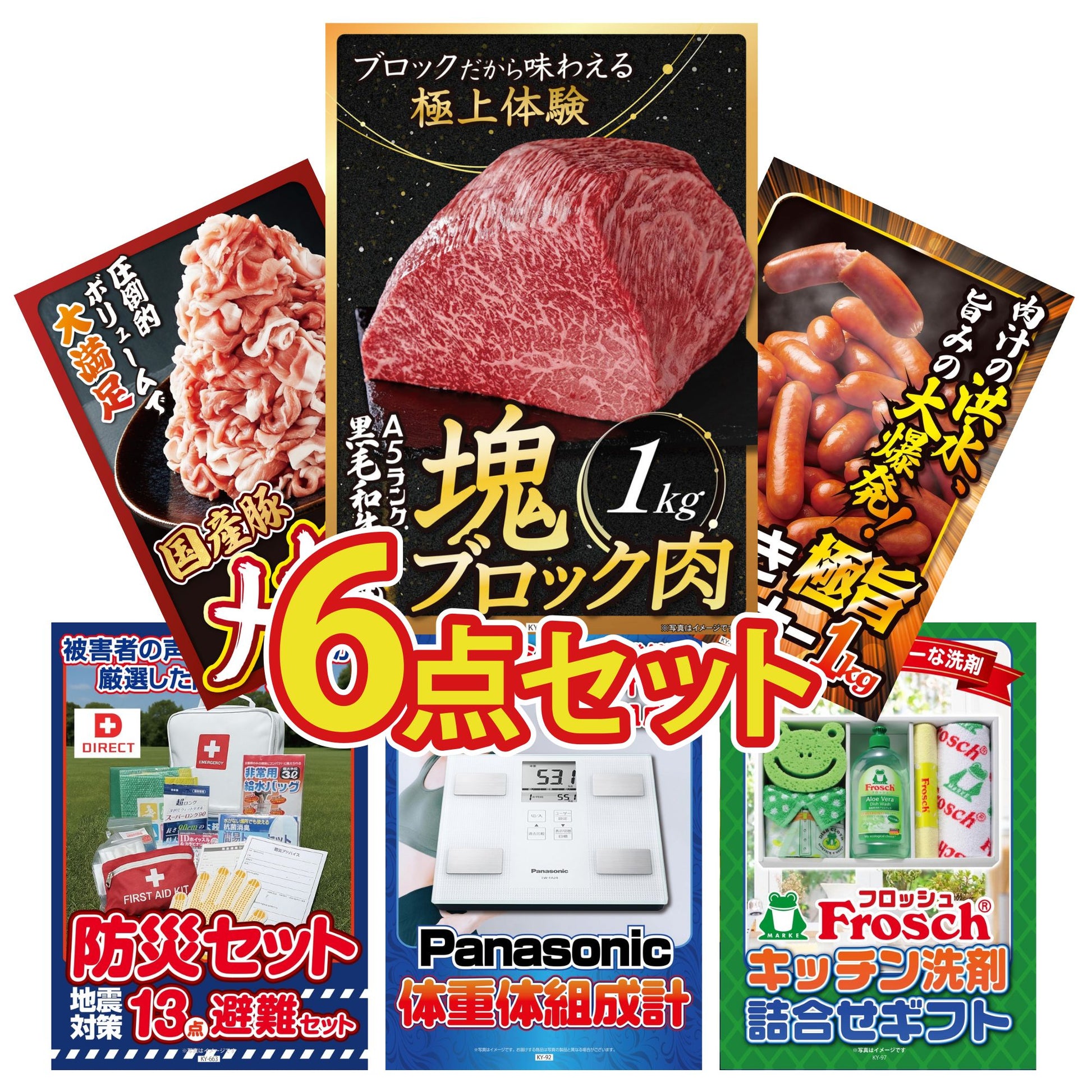 黒毛和牛もも 塊ブロック肉 1kg 6点セット(KY-682)