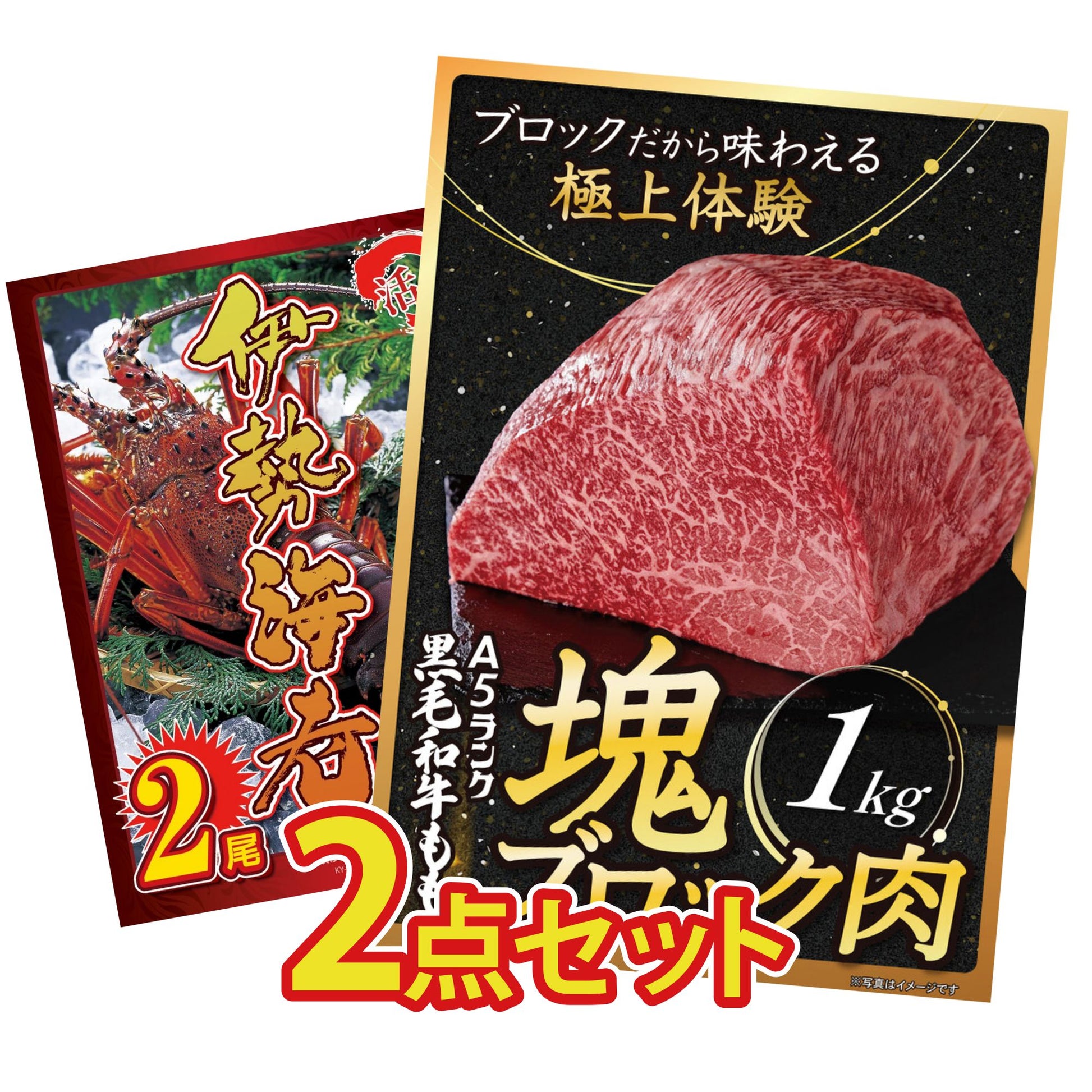 黒毛和牛もも 塊ブロック肉 1kg 2点セット(KY-682)