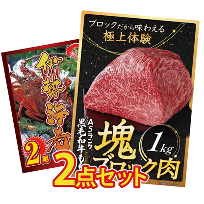 黒毛和牛もも 塊ブロック肉 1kg 2点セット(KY-682)