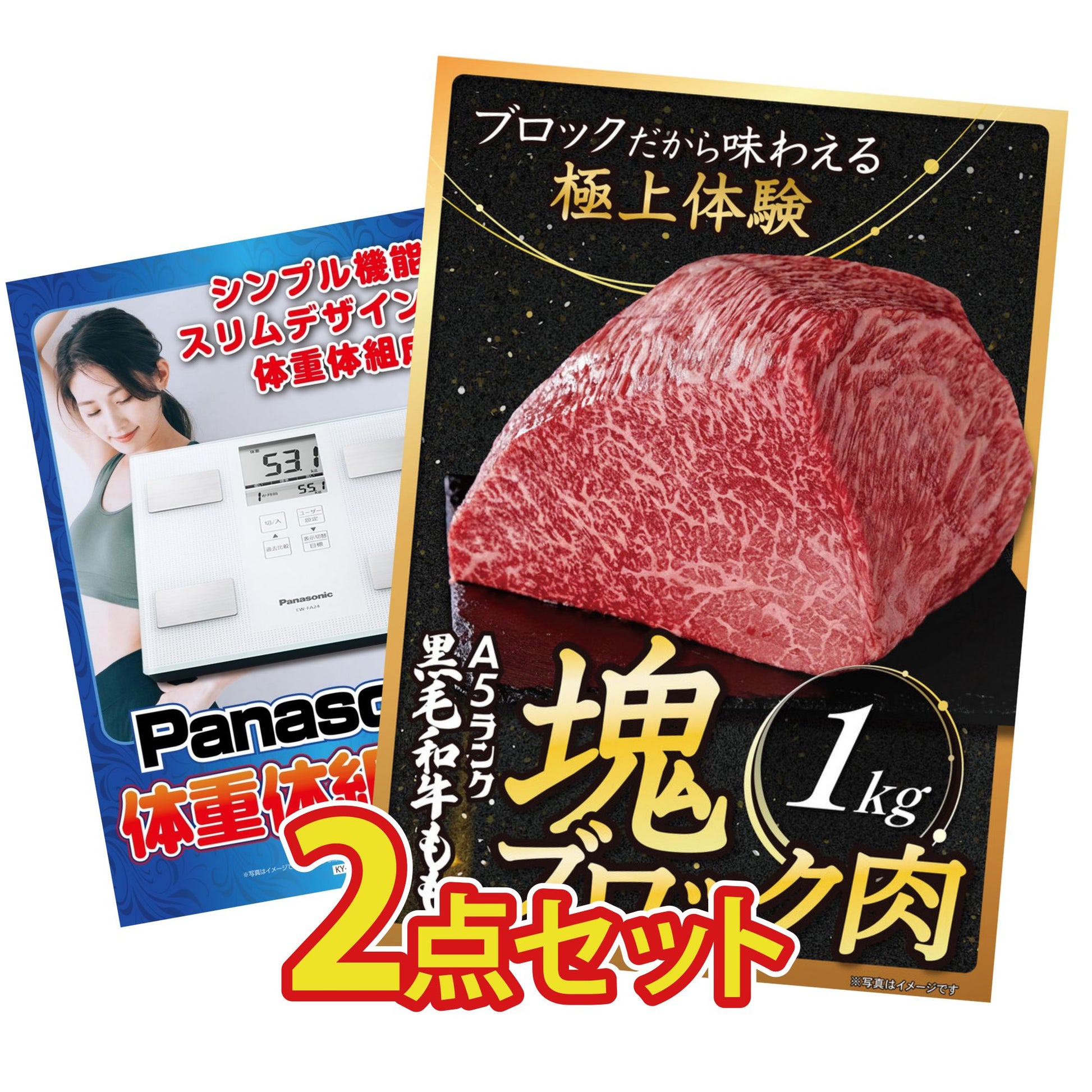 黒毛和牛もも 塊ブロック肉 1kg 2点セット(KY-682)