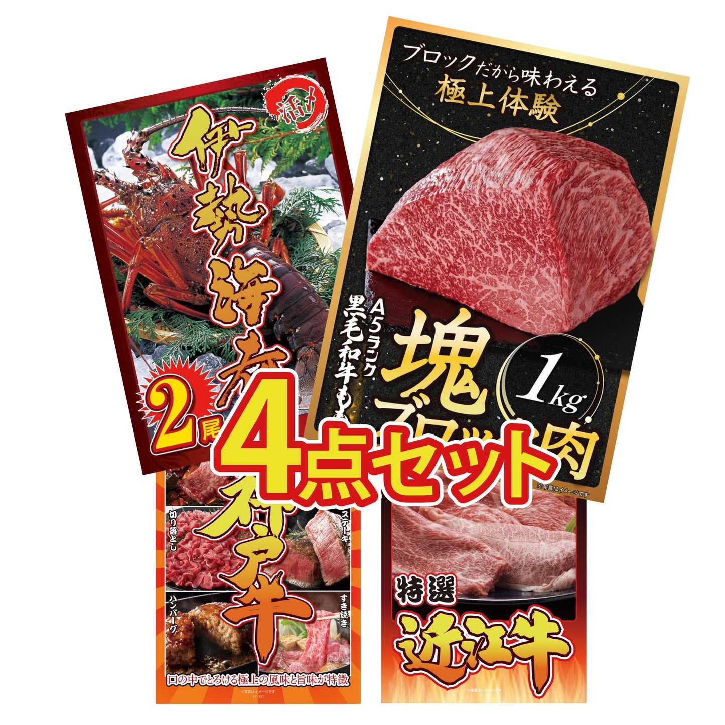 黒毛和牛もも 塊ブロック肉 1kg 4点セット(KY-682)
