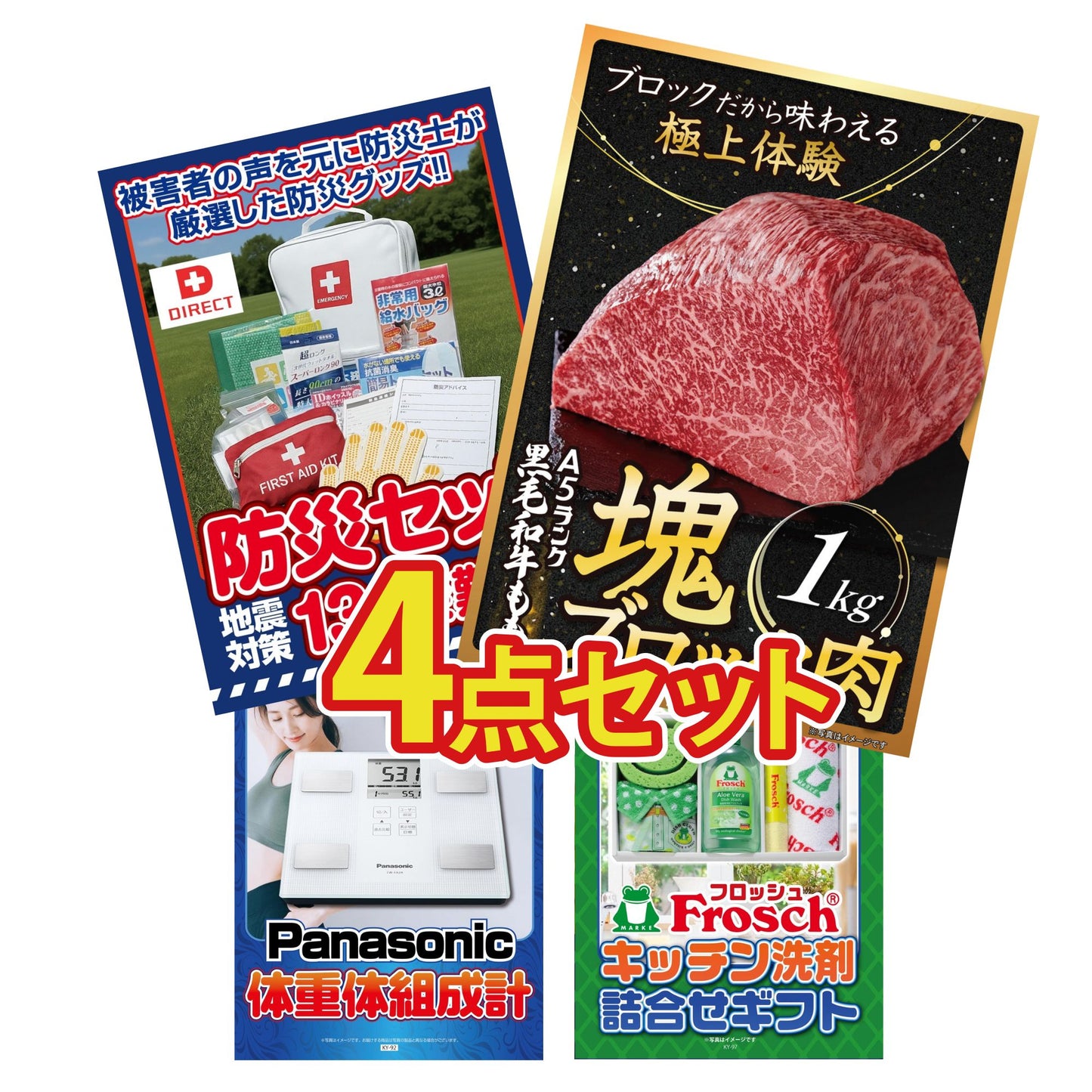 黒毛和牛もも 塊ブロック肉 1kg 4点セット(KY-682)