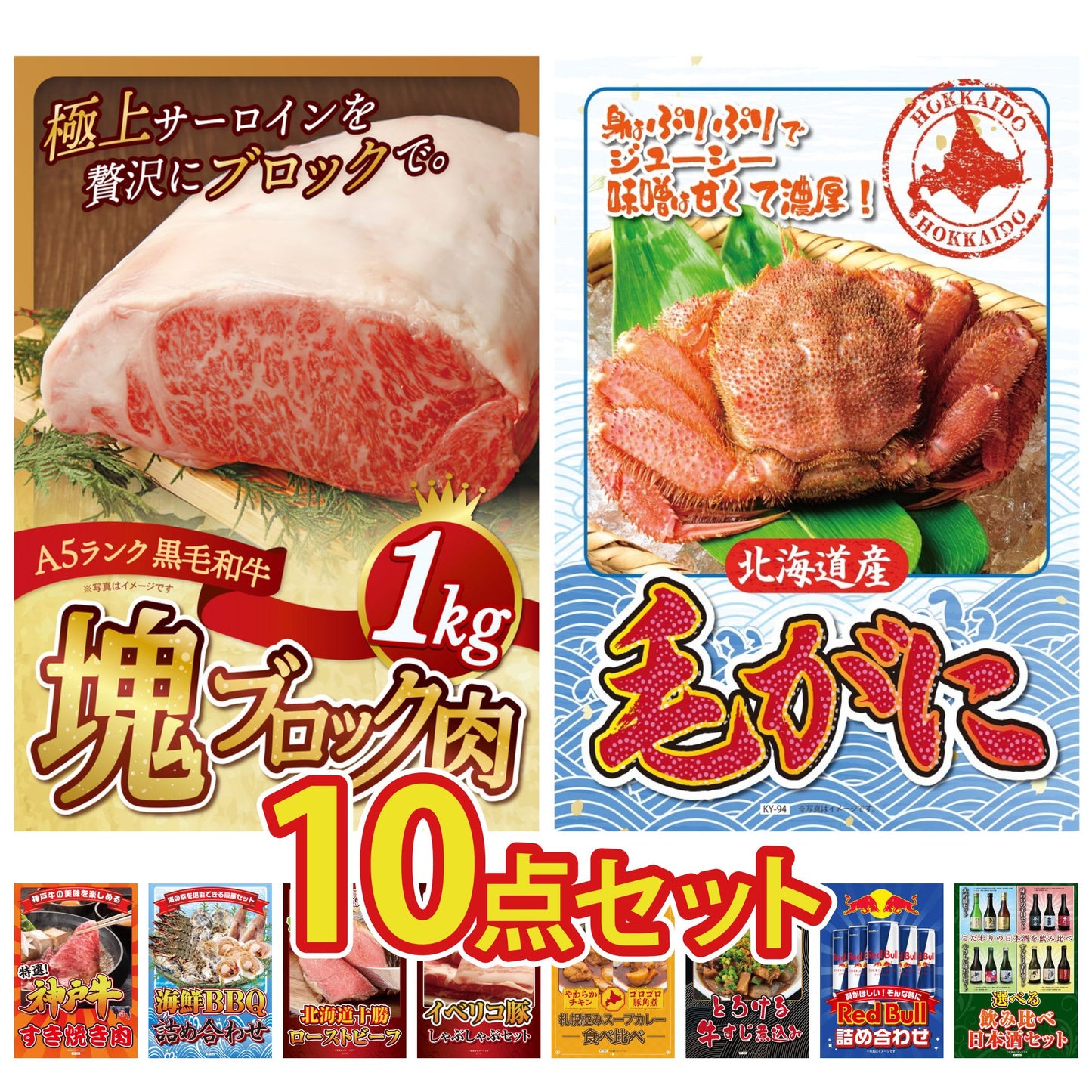 黒毛和牛サーロイン 塊ブロック肉 1kg 10点セット(KY-683)
