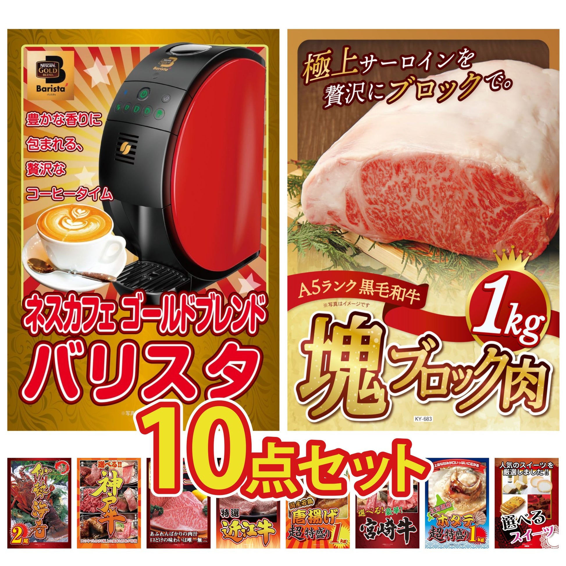 黒毛和牛サーロイン 塊ブロック肉 1kg 10点セット(KY-683)
