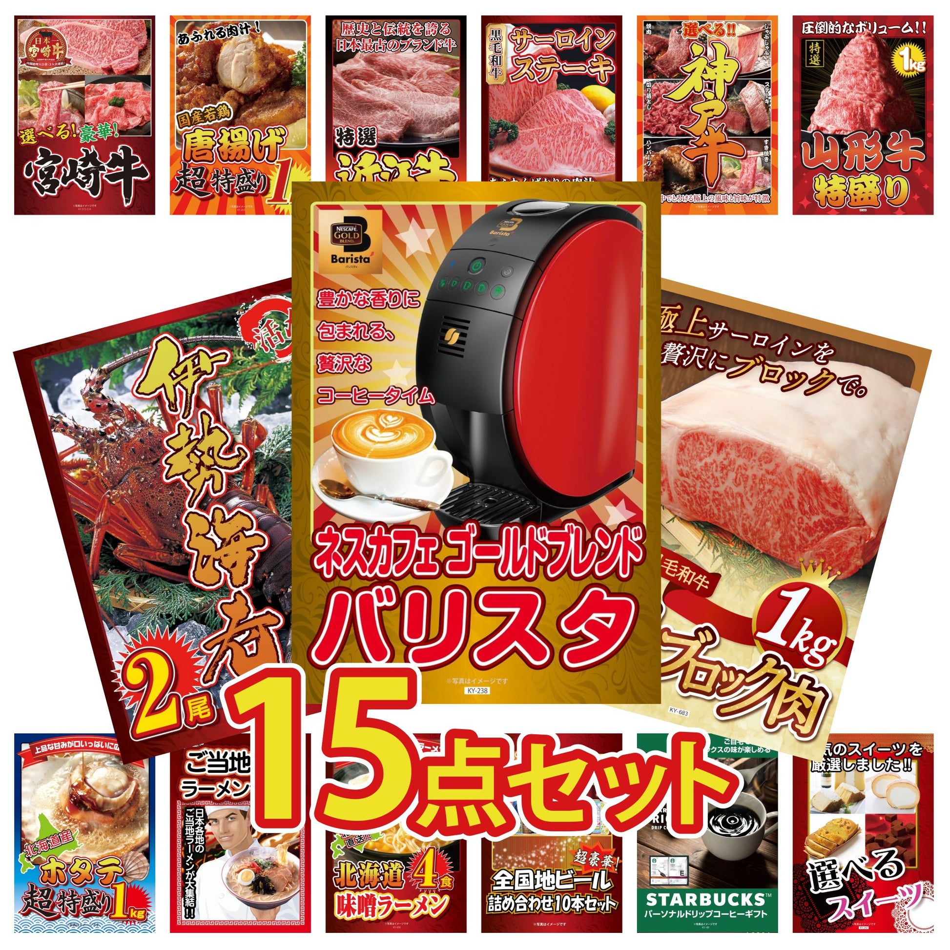黒毛和牛サーロイン 塊ブロック肉 1kg 15点セット(KY-683)