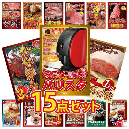黒毛和牛サーロイン 塊ブロック肉 1kg 15点セット(KY-683)