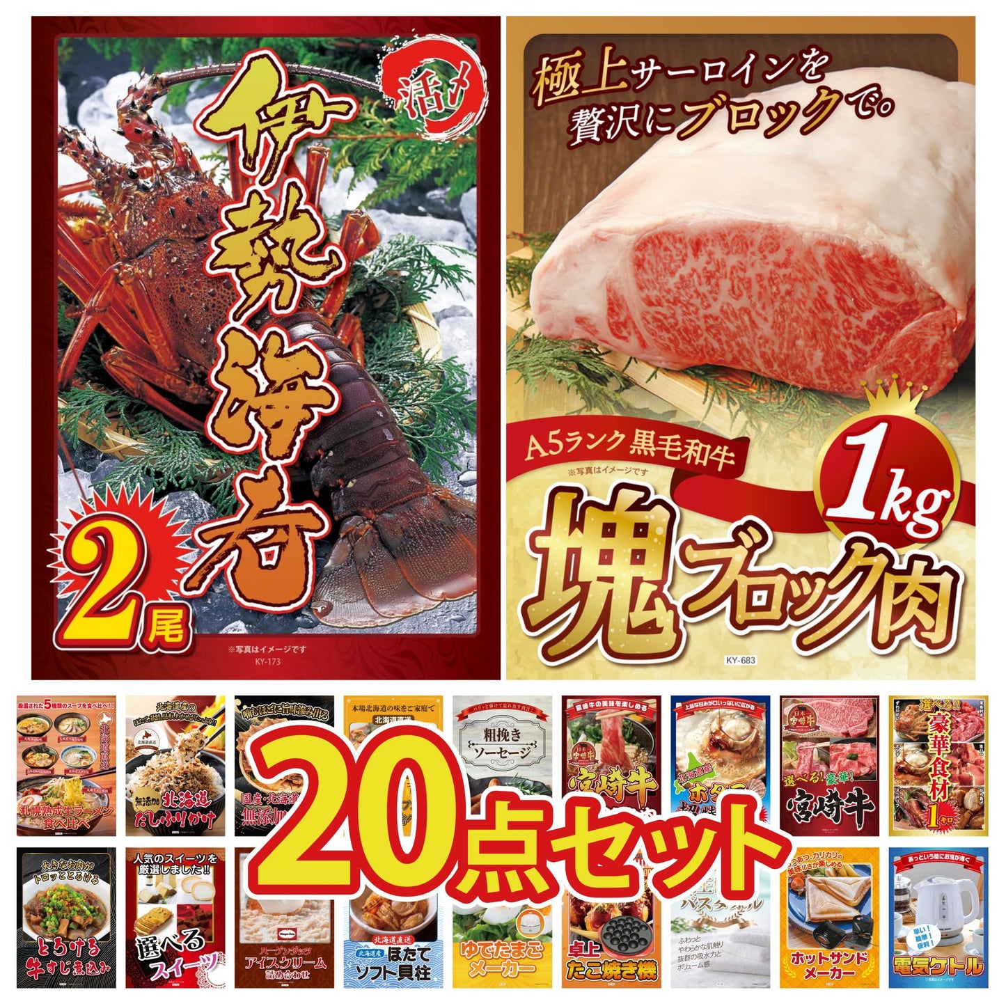 黒毛和牛サーロイン 塊ブロック肉 1kg 20点セット