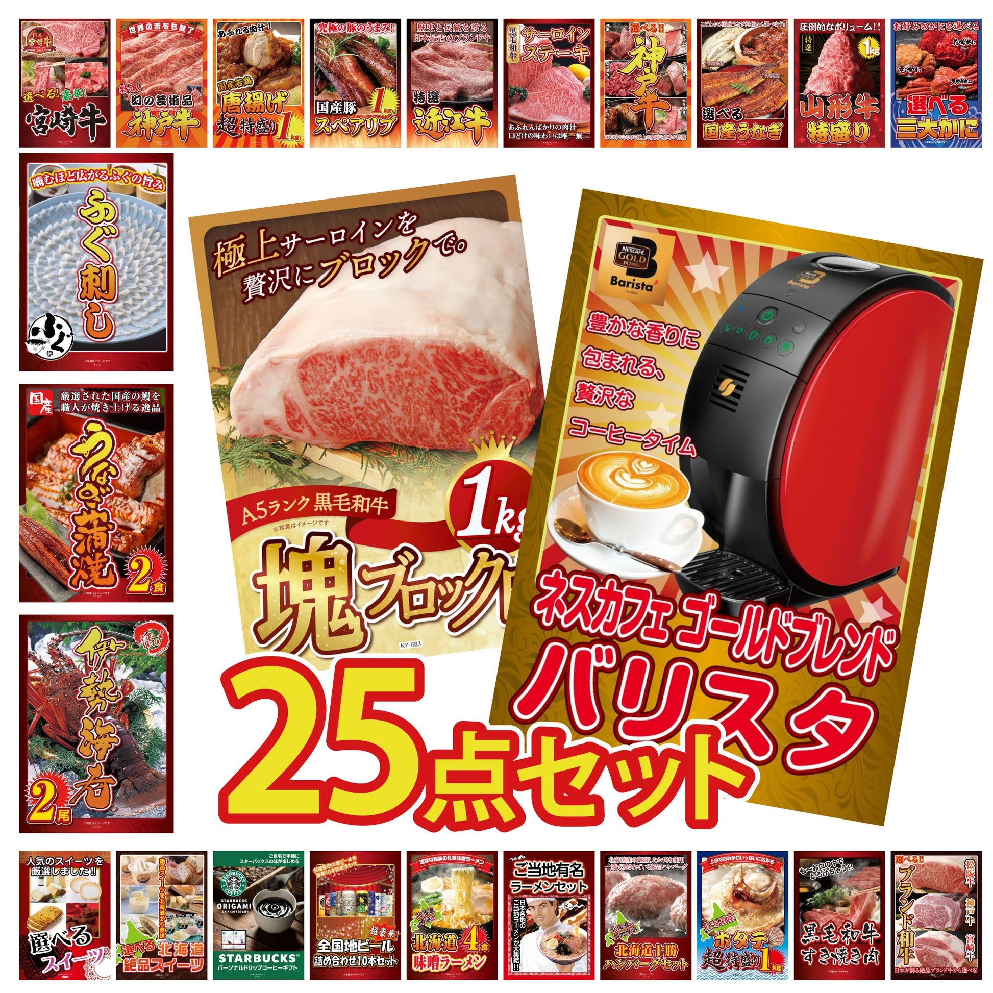 黒毛和牛サーロイン 塊ブロック肉 1kg 25点セット(KY-683)