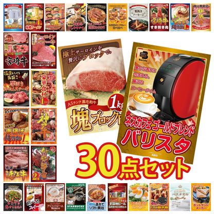 黒毛和牛サーロイン 塊ブロック肉 1kg 30点セット