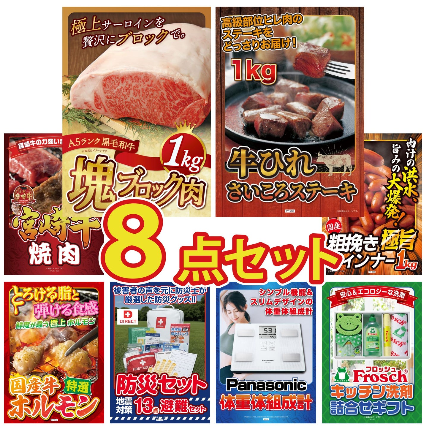 黒毛和牛サーロイン 塊ブロック肉 1kg 8点セット(KY-683)