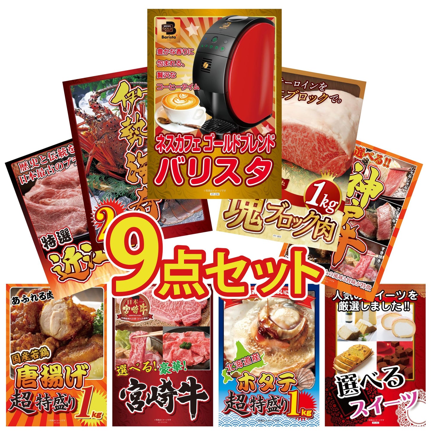 黒毛和牛サーロイン 塊ブロック肉 1kg 9点セット(KY-683)