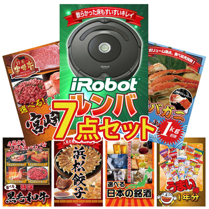 ルンバ 7点セット(KY-69)