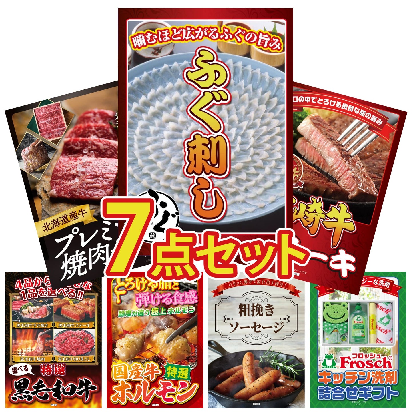 国産ふぐ刺し 2人前(NS1783T)7点セット