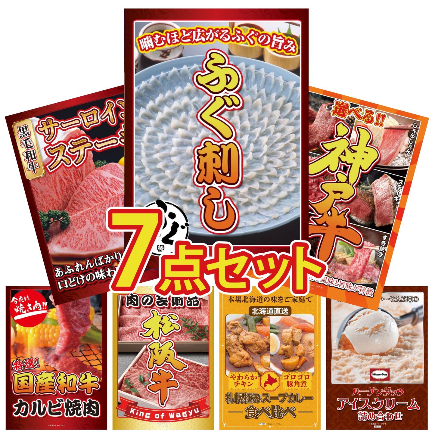 国産ふぐ刺し 2人前(NS1783T)7点セット