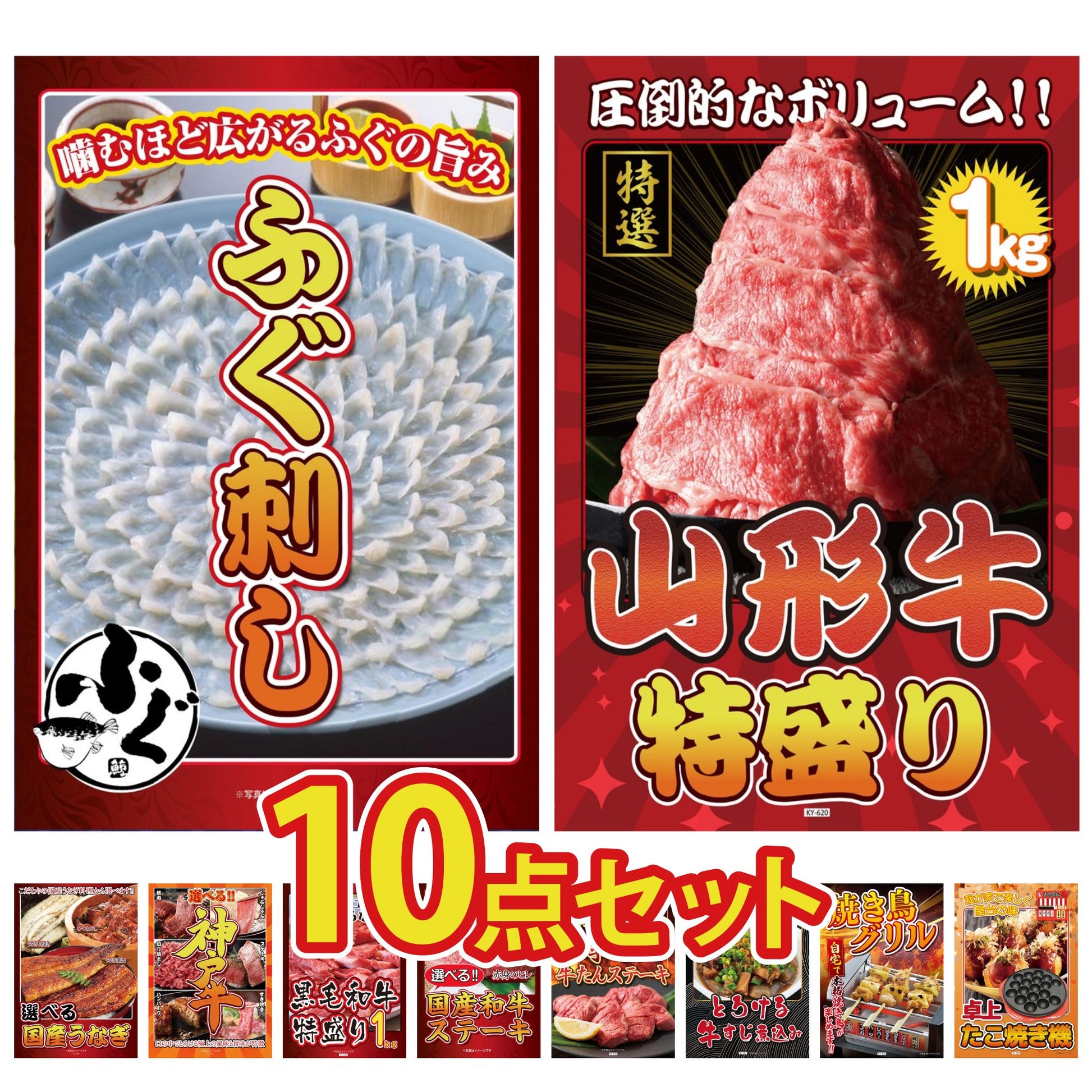 国産ふぐ刺し 2人前(NS1783T)10点セット