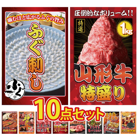 国産ふぐ刺し 2人前(NS1783T)10点セット