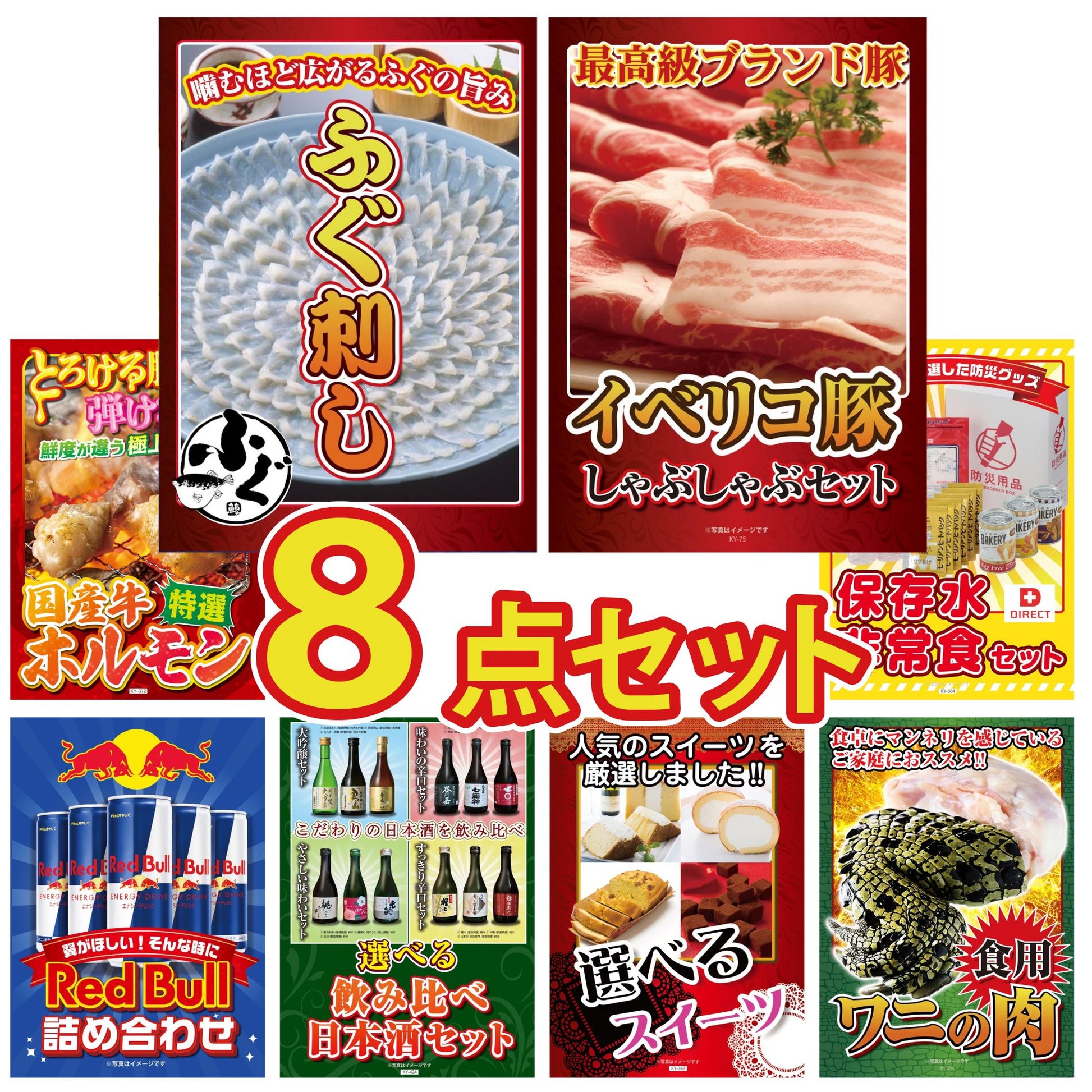 国産ふぐ刺し 2人前(NS1783T)8点セット