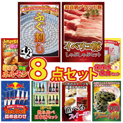 国産ふぐ刺し 2人前(NS1783T)8点セット