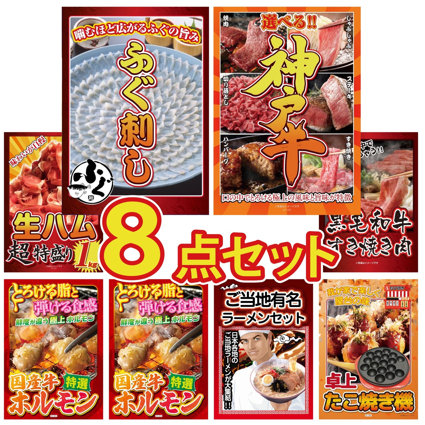 国産ふぐ刺し 2人前(NS1783T)8点セット