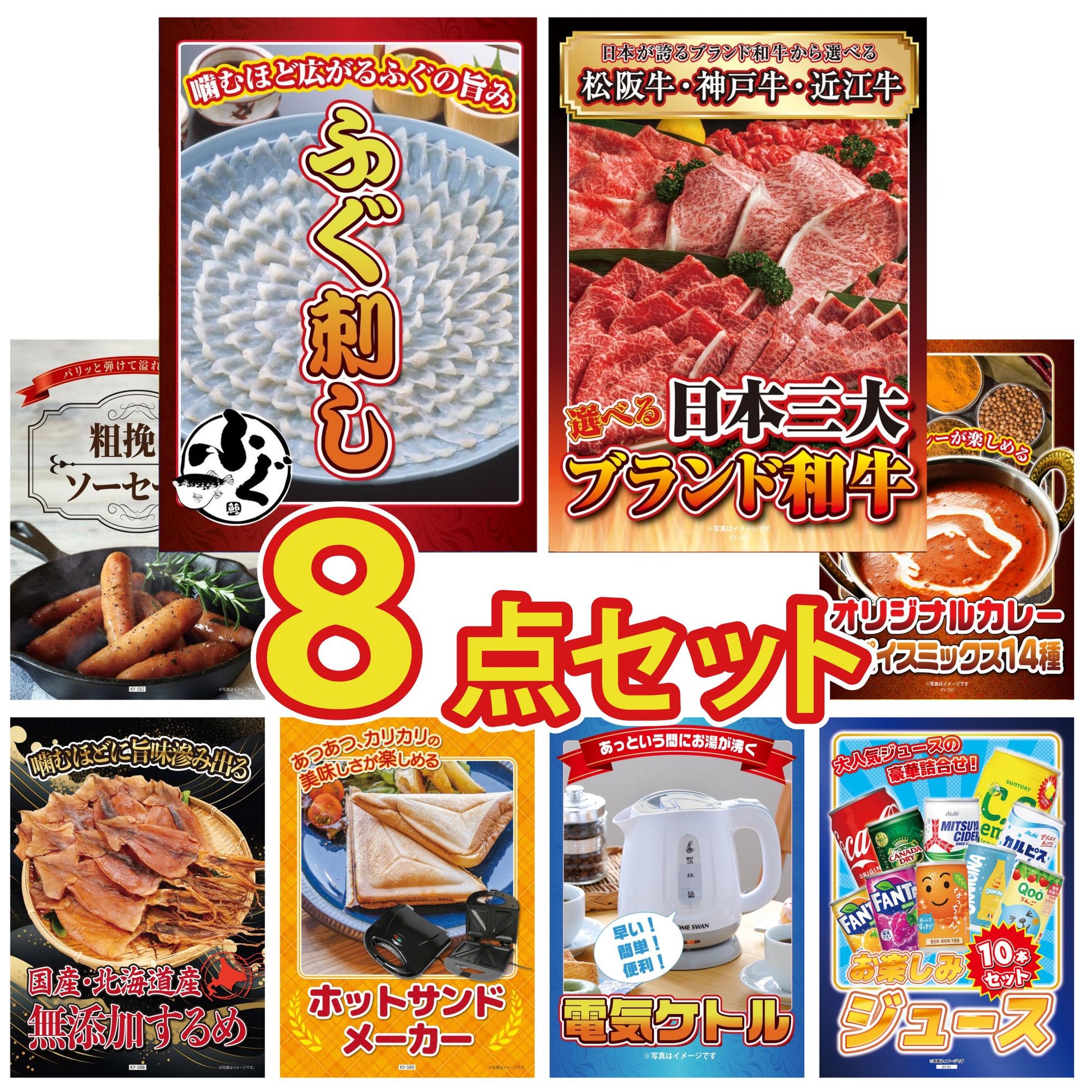 国産ふぐ刺し 2人前(NS1783T)8点セット