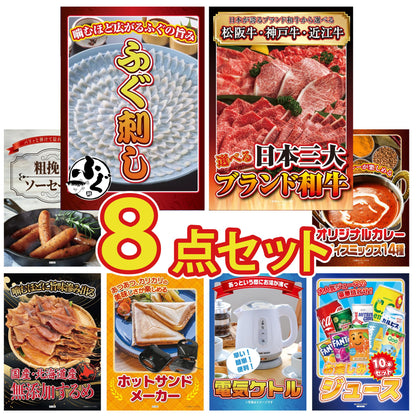 国産ふぐ刺し 2人前(NS1783T)8点セット