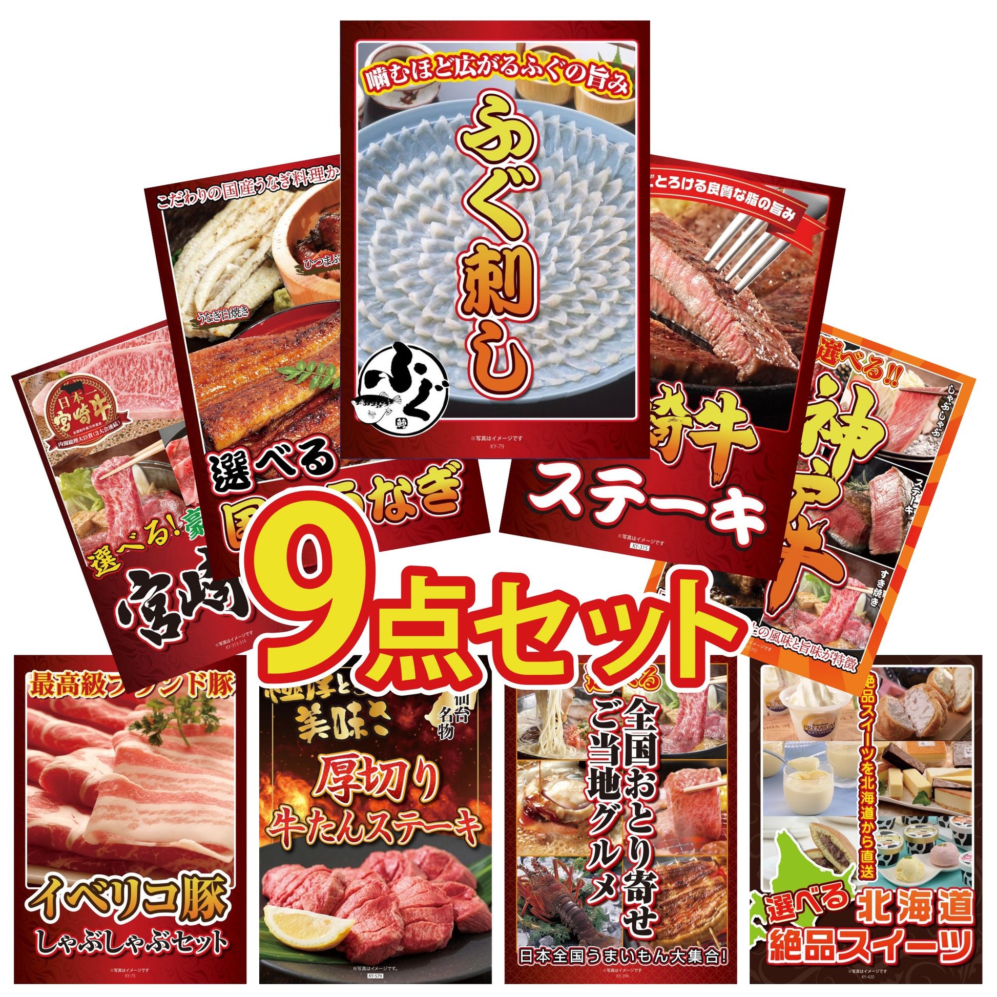 国産ふぐ刺し 2人前(NS1783T)9点セット