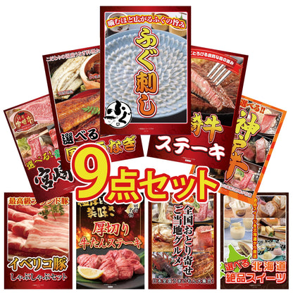 国産ふぐ刺し 2人前(NS1783T)9点セット