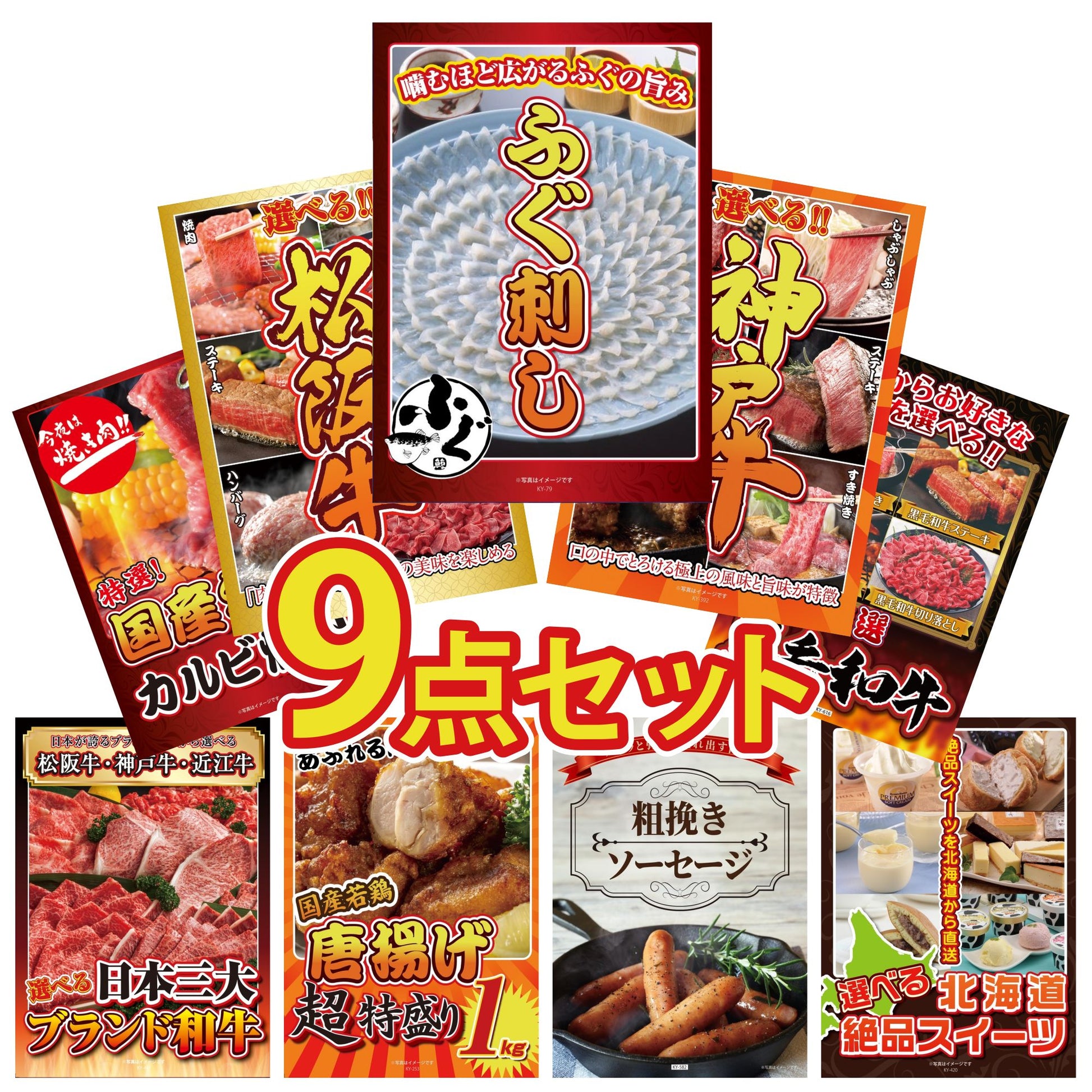 国産ふぐ刺し 2人前(NS1783T)9点セット