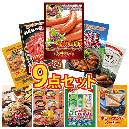 十勝ウィンナーソーセージ 2袋9点セット