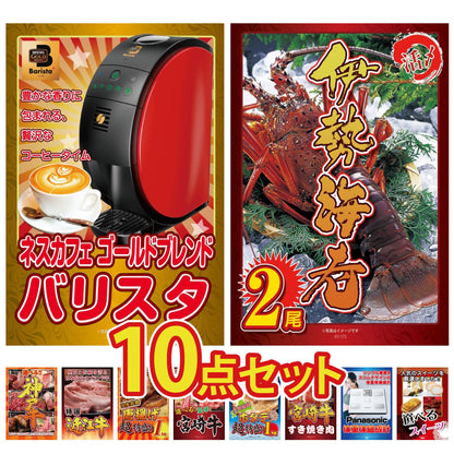 体組成計 10点セット(KY-92)