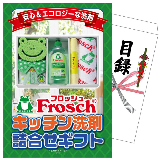 フロッシュ 洗剤セット