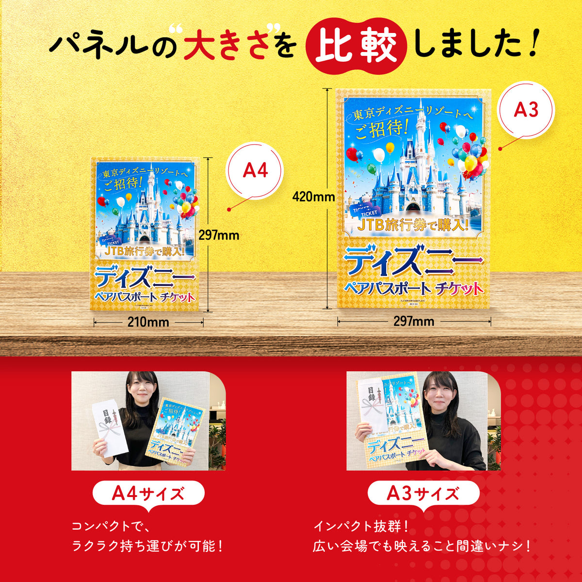 Nintendo Switch 2 3点セット