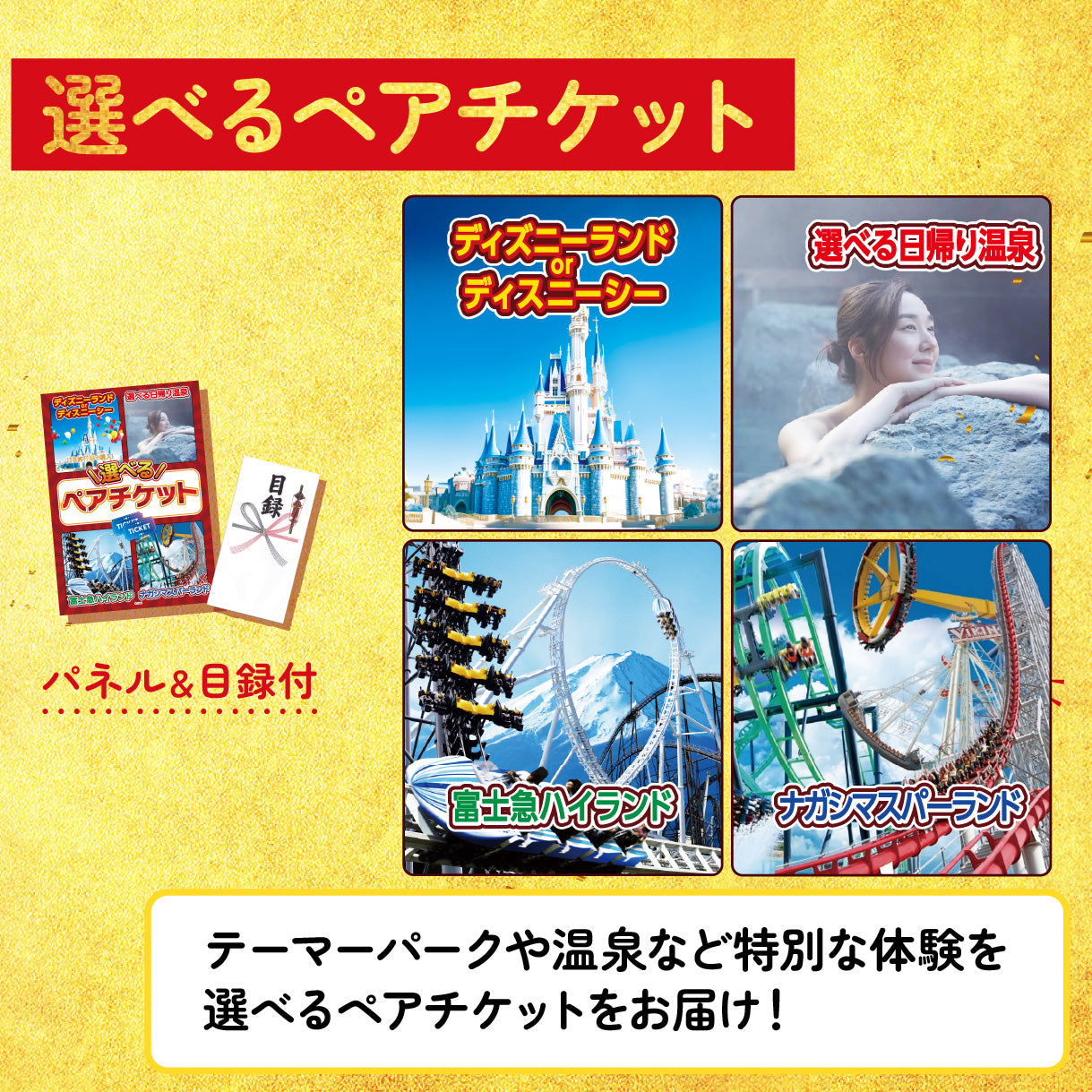 ルンバ 25点セット(KY-69)