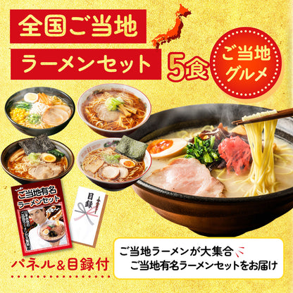 お得かさ増しセット3点(KY-10a11)