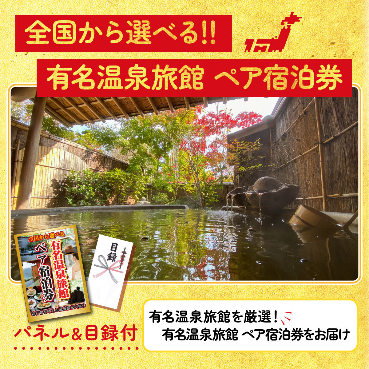 体験 8点セット(KY-110oo1)