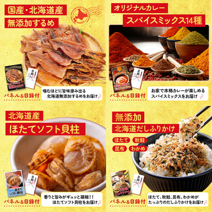 全国ご当地ラーメンセット 5食 8点セット