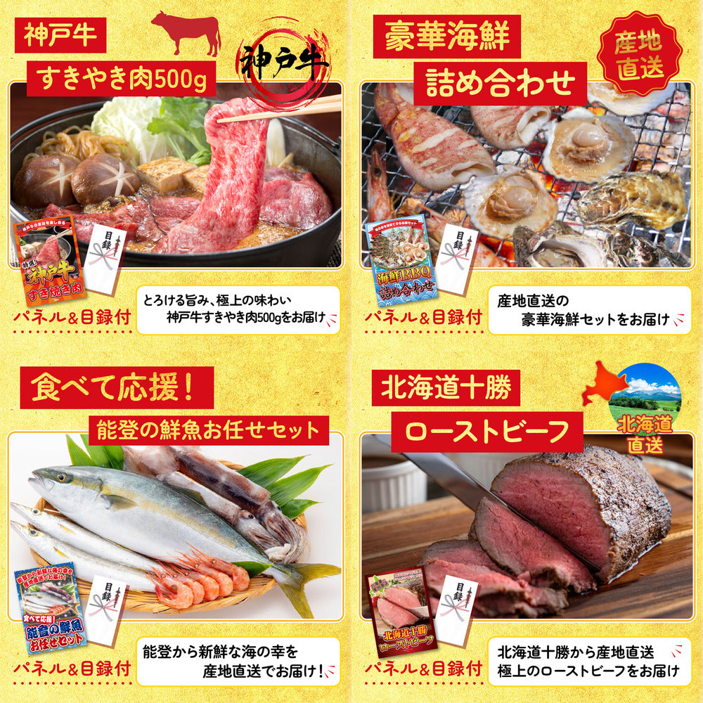 北海道 毛ガニ 9点セット(KY-94)